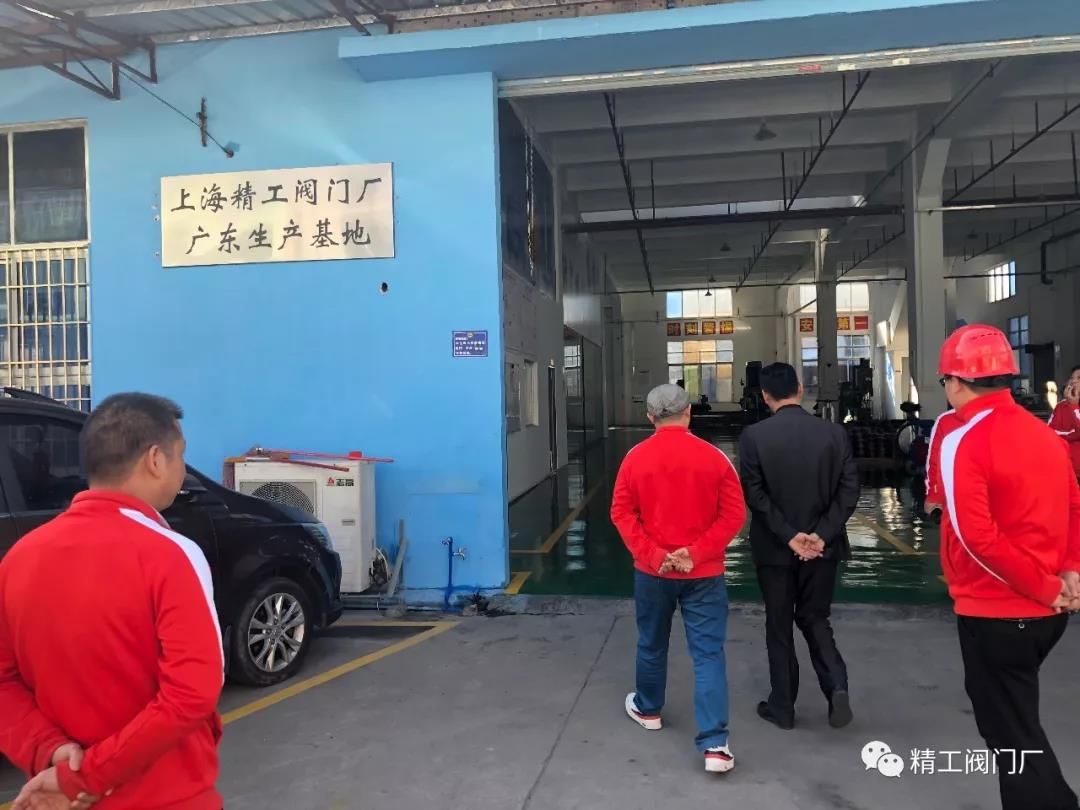 微信圖片_20200317150533 微信圖片_20200317150533