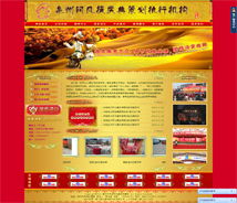 易爾通網(wǎng)絡(luò)科技 深耕閩西南，構(gòu)建全域營銷服務(wù)新生態(tài)